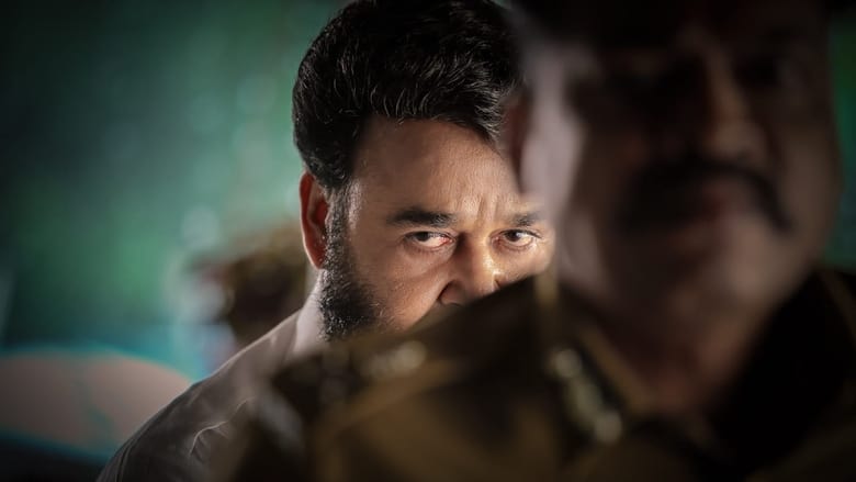 Lucifer 1 - Vj Ice P