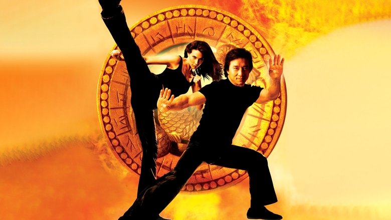 The Medallion - Vj Emmy