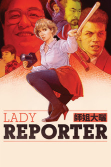 Lady Reporter - Vj Junior