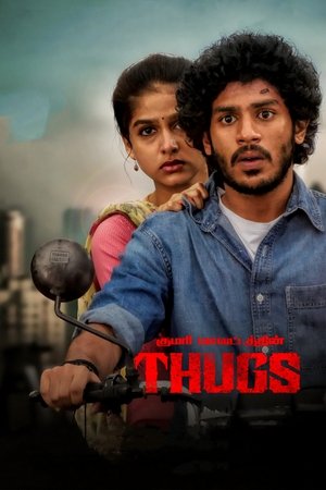 Thugs - Vj Ice P