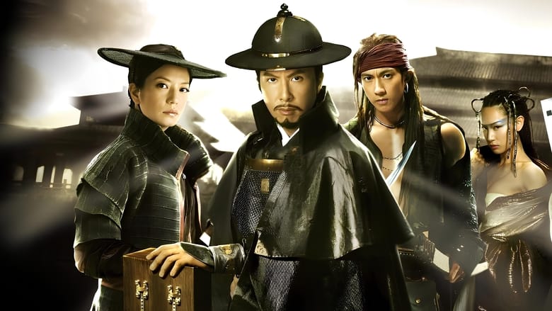 14 Blades - Vj Junior