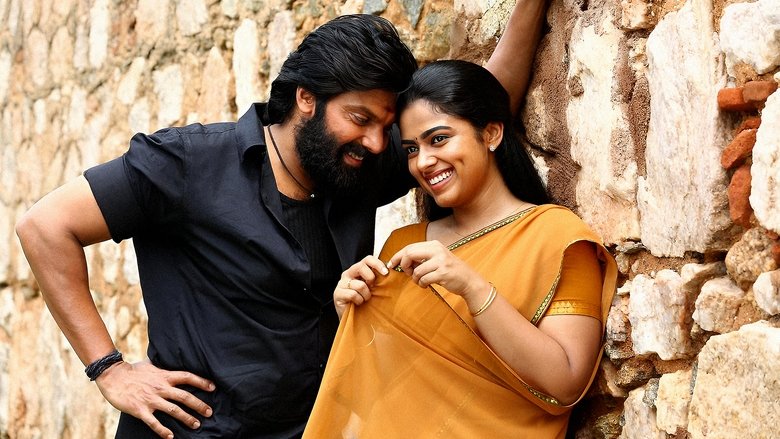 Katharbasha Endra Muthuramalingam - Vj Shield