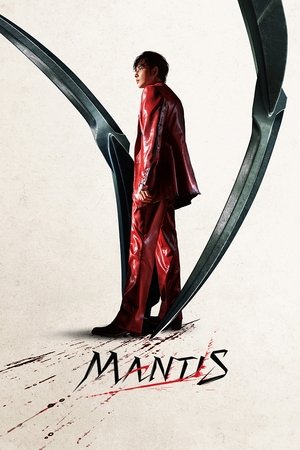 Mantis - VJ Neil