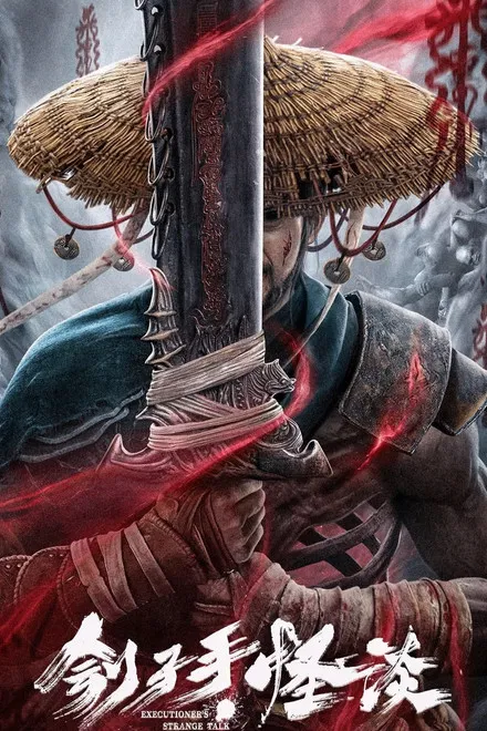 Executioner's Strange Talk - Vj Tonny