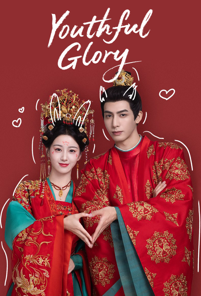 Youthful Glory - VJ Banks