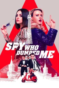 The Spy Who Dumped Me By VJ Junior