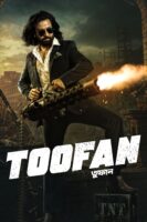 Toofan By VJ Emmy