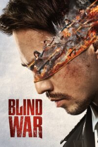 Blind War By VJ Muba