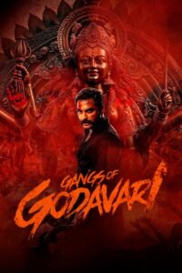 Gangs Of Godavari 1&2 - VJ Ice P